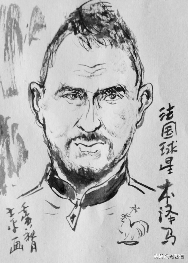 圆梦金球,本泽马漫画