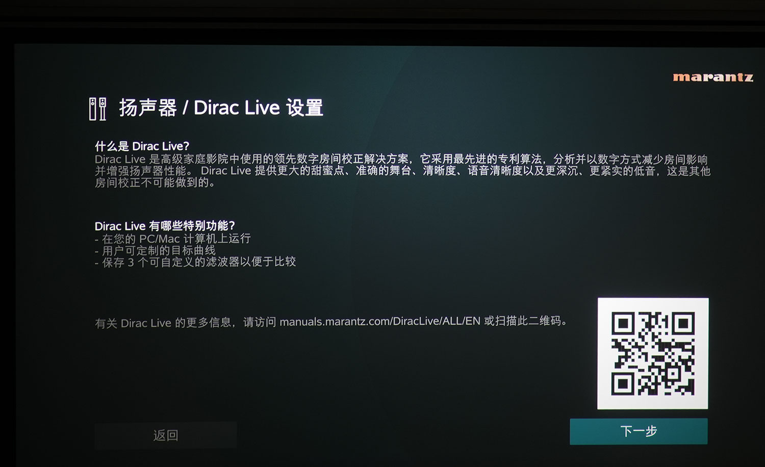 马兰士cinema40是纯前级吗,马兰士cinema40背面图