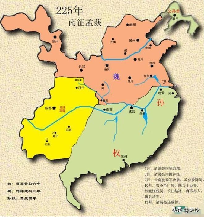 为什么英明神武的孙权到了晚年变成昏君？280年5月1日三国结束