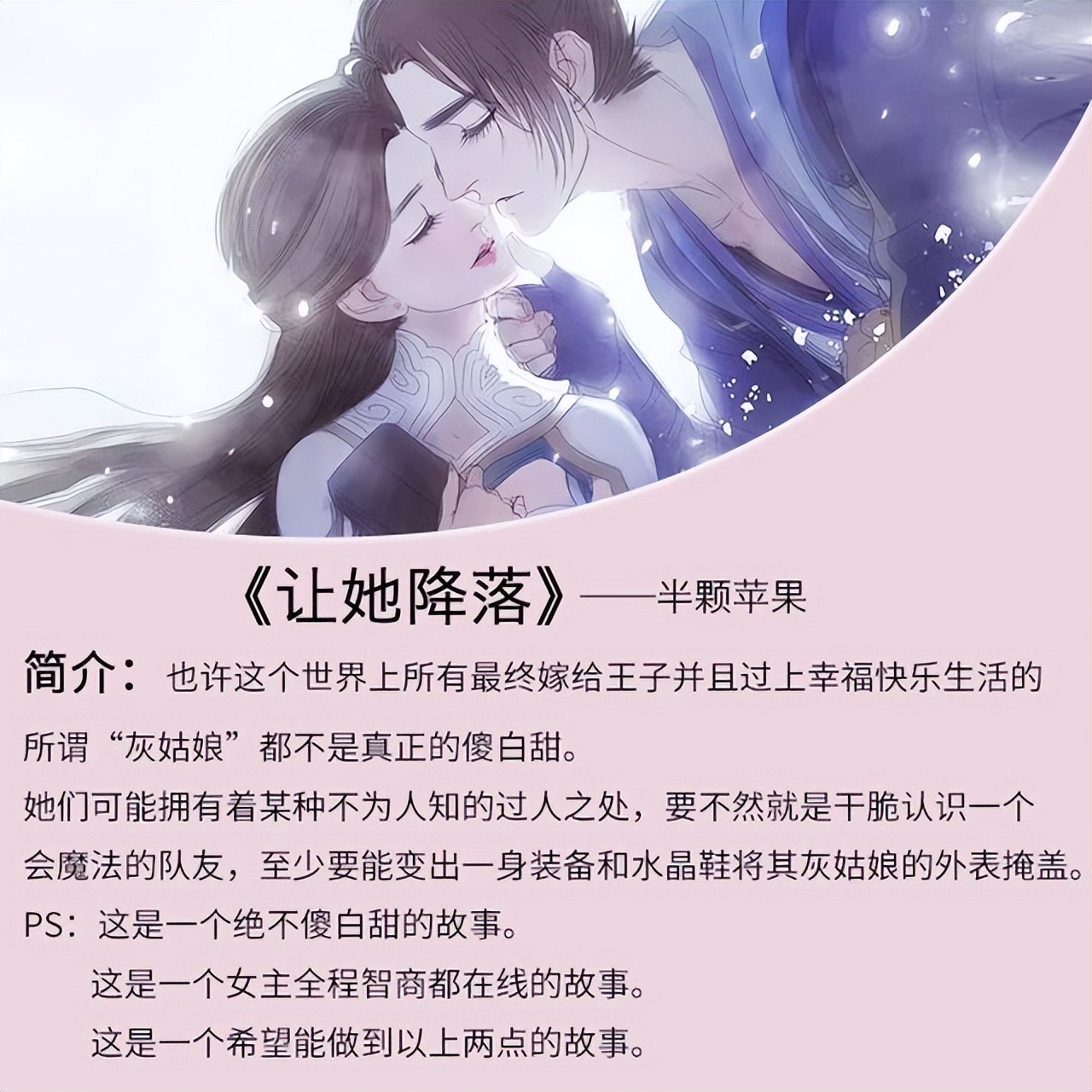 女主有严重病男主超宠的文,治愈系的高智商女主文