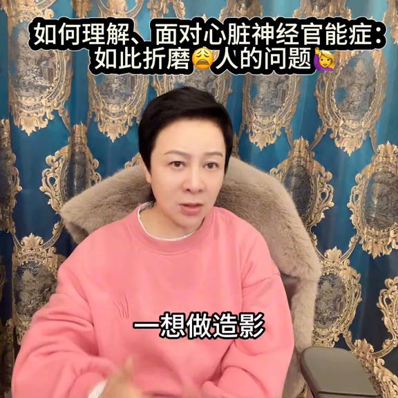 怎么改善心脏神经官能症,心脏神经官能症能治好吗?