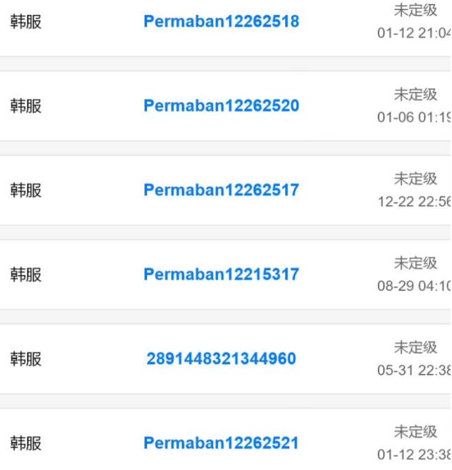 theshy直播间怎么被封了,theshy直播间被封了吗