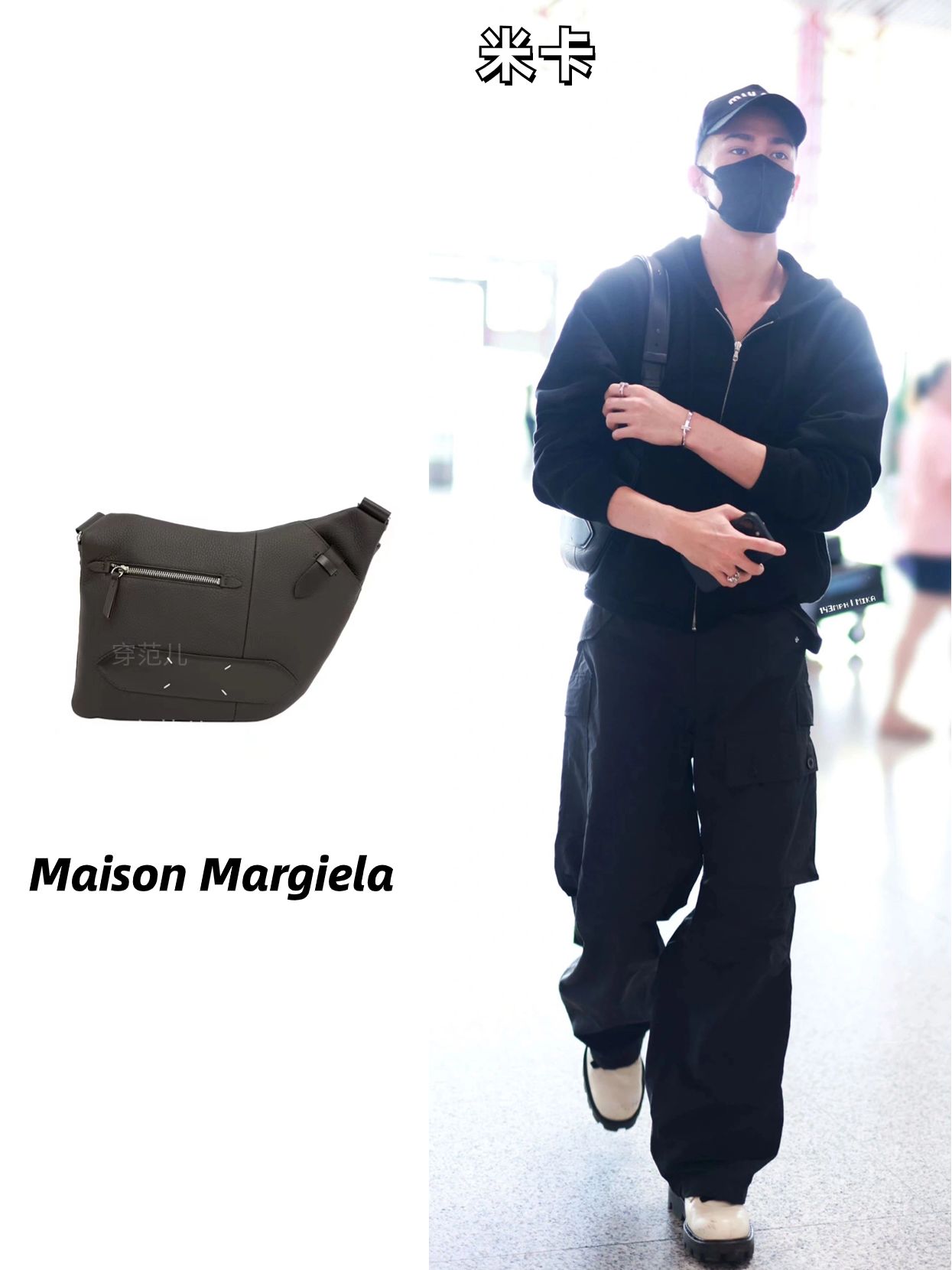 明星都在背的单肩斜挎包男,平价又好看的斜挎包男