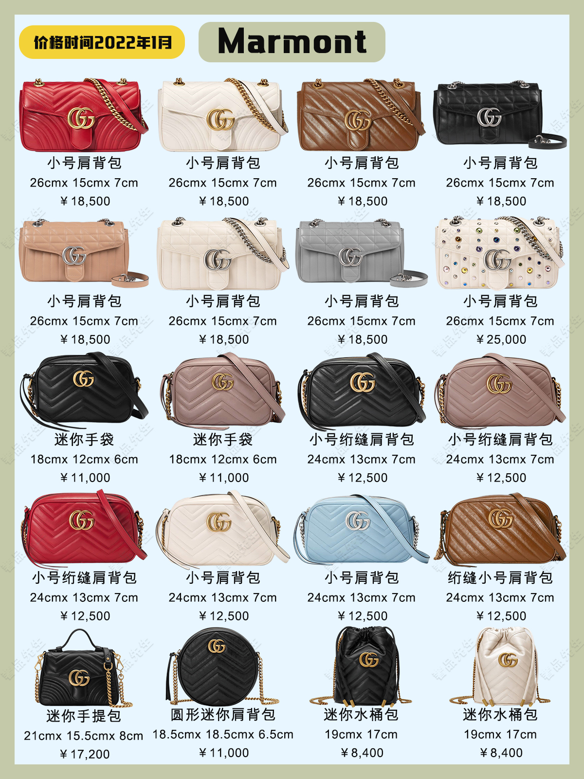 古驰gucci今年最流行的包包,肖战古驰gucci包包