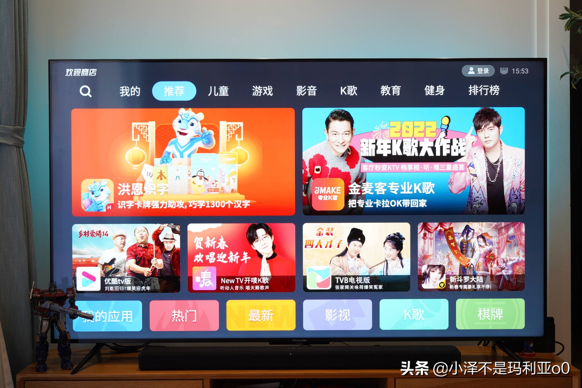 雷鸟75s545c和雷鸟75s545pro对比,75寸电视7000元价位