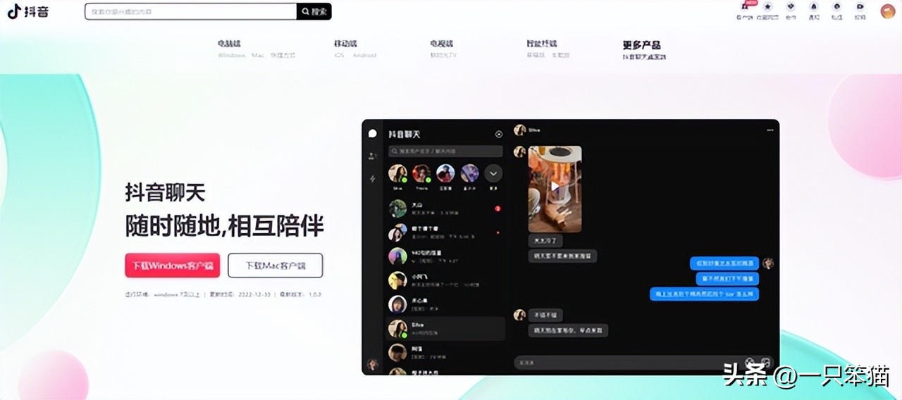 现在的微信变味了吗,微信什么时候可以被弃用