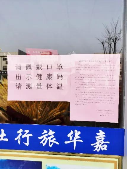 战疫关头勇者胜节目,战疫关头勇者胜