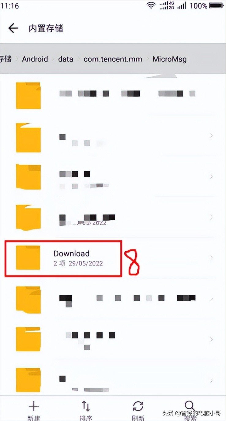 苹果手机和win电脑互传文件,vivo手机怎么跟电脑互传文件