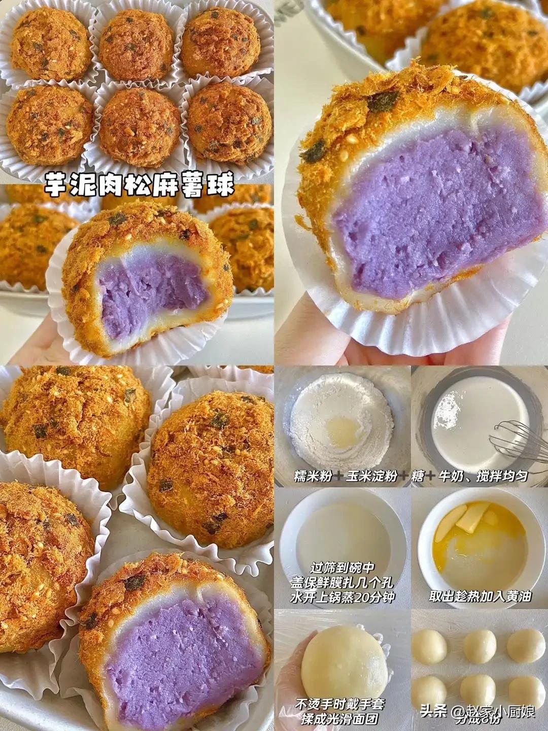 孩子们在家做什么零食好 (有没有必要给孩子做小零食)