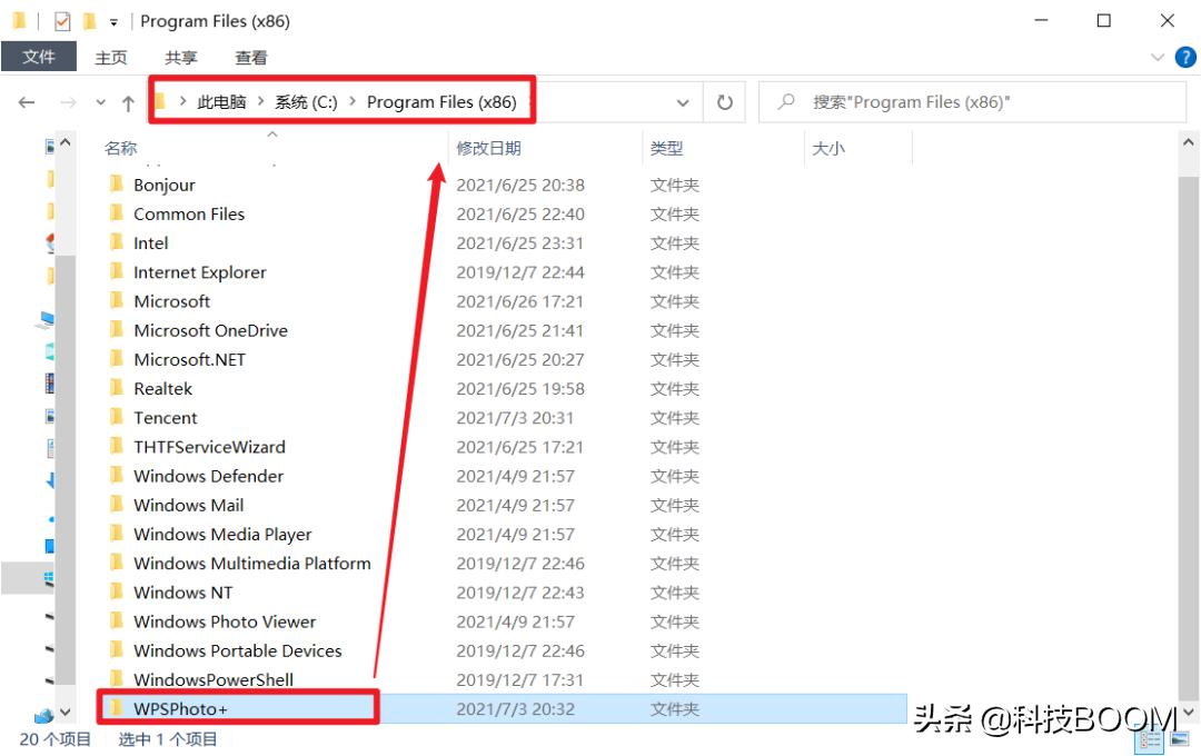 电脑软件搬家从c盘搬家到d盘,c盘满了如何迁移文件