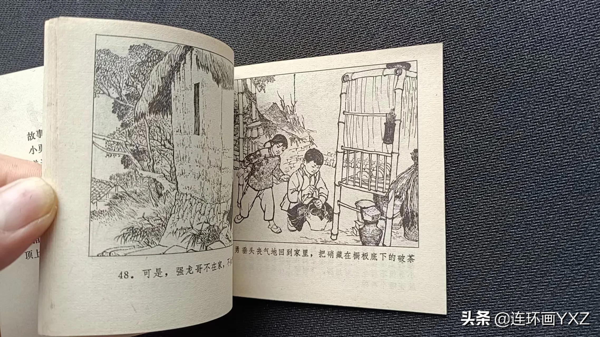 （二）7月9日连友群最新成交行情，与广大连友分享