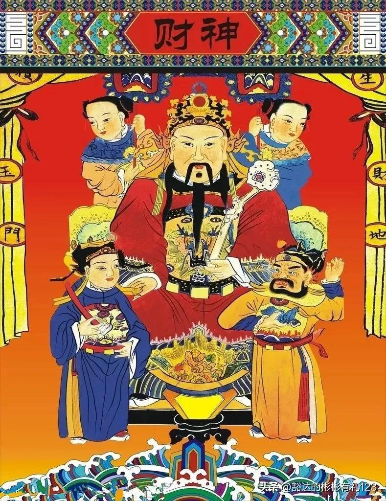 财神送财接财运图片,接财神迎财运祈福语录图片