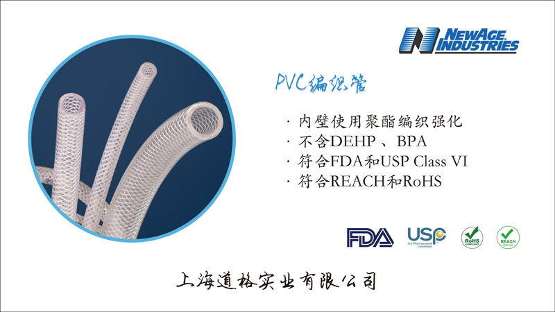 美国newera去哪里买,美国pvc塑料管