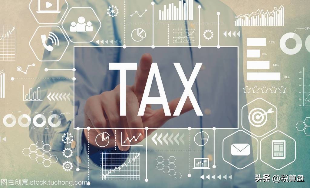 老板私账转到公账怎么做,民营企业老板从公账转私账