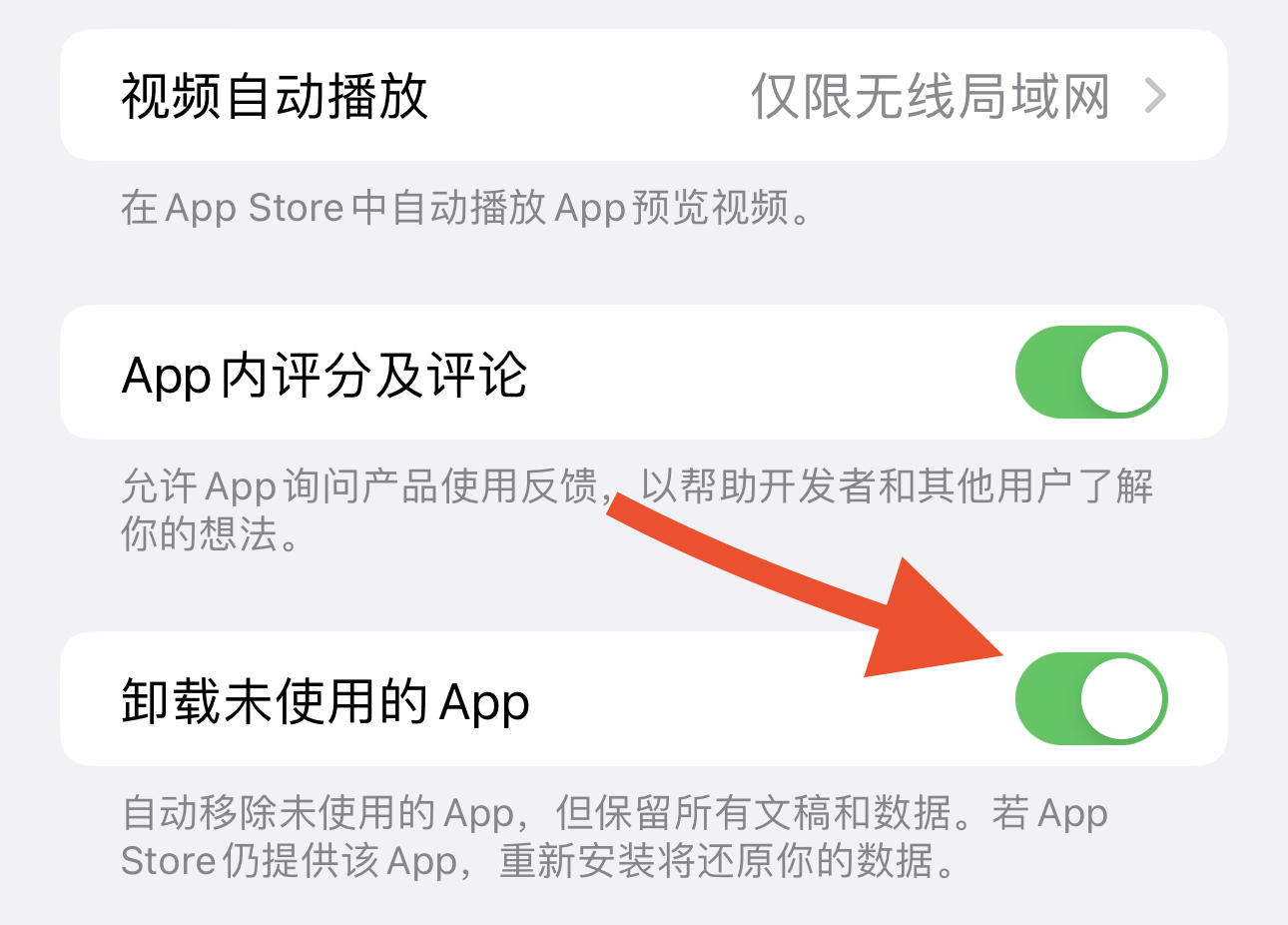 iphone7怎么清理内存垃圾,iphone13promax清理垃圾