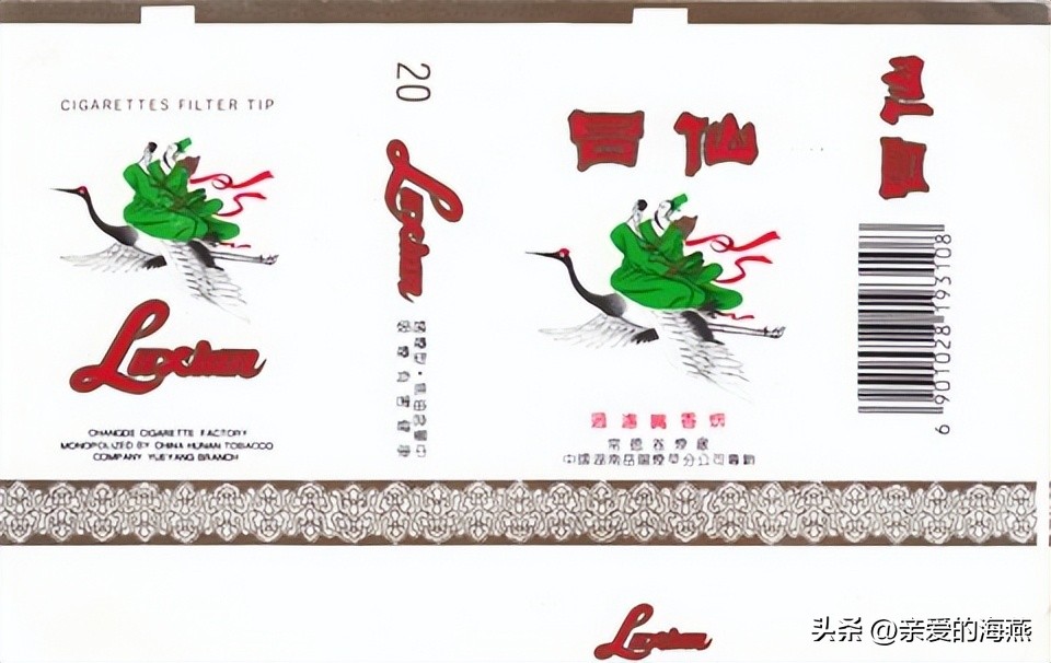 十大已经停产的老烟,农村老一辈才抽过的6种香烟