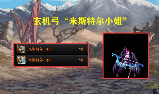 dnf卢克副本奖励有用吗,dnf卢克副本需要什么材料