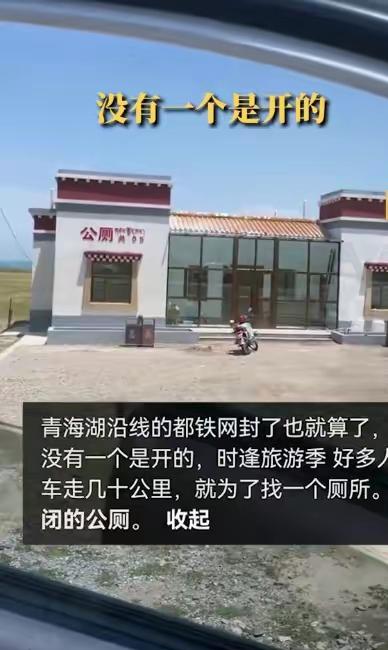 西宁倡议干部邀游客去家里留宿,青海西宁官方回应游客遭导游辱骂