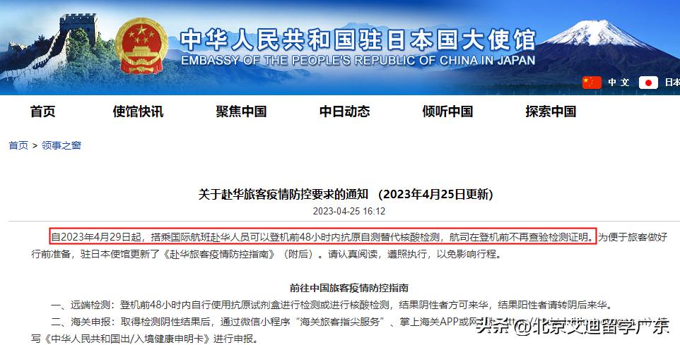 登机前48小时内核酸检测要多久,国内登机需要48小时核酸报告吗