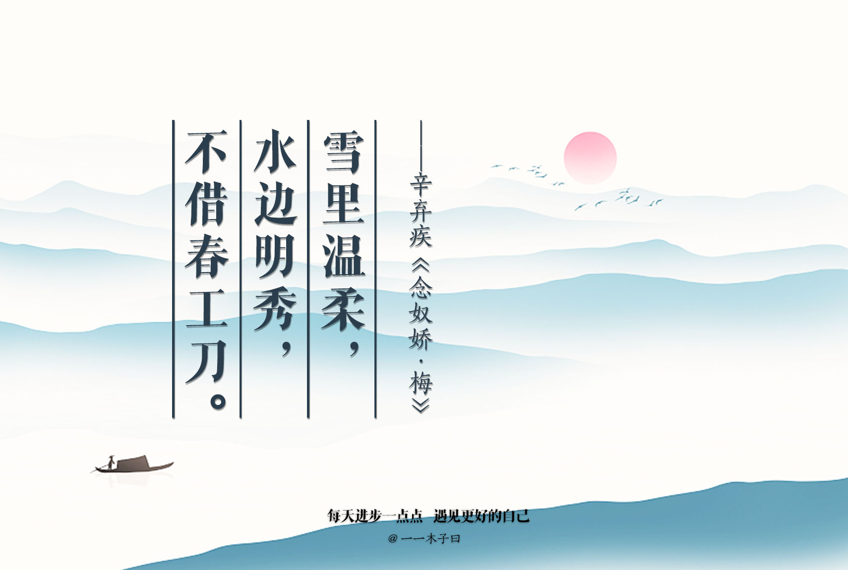 十首意境最美诗词真的很美,治愈系走心的诗词