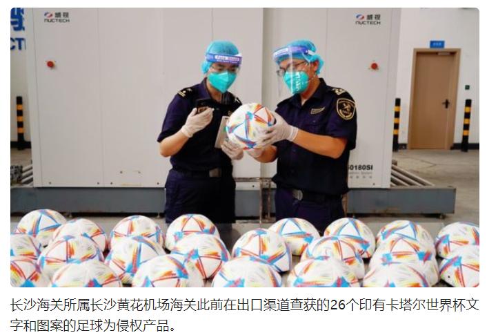 合规经营风险提示,合规经营案件风险