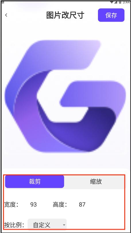 苹果手机照片尺寸大小怎么设置,苹果手机拍照照片尺寸怎么设置