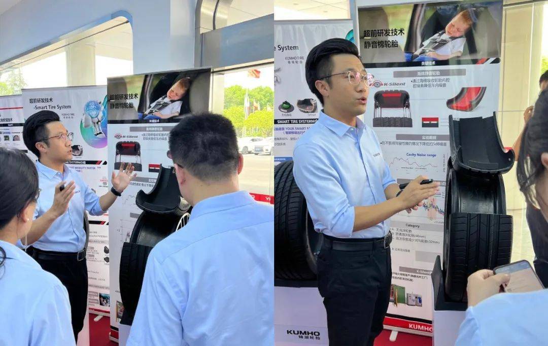 锦湖、奇瑞、双星三方联手共谋智能出行未来新机遇