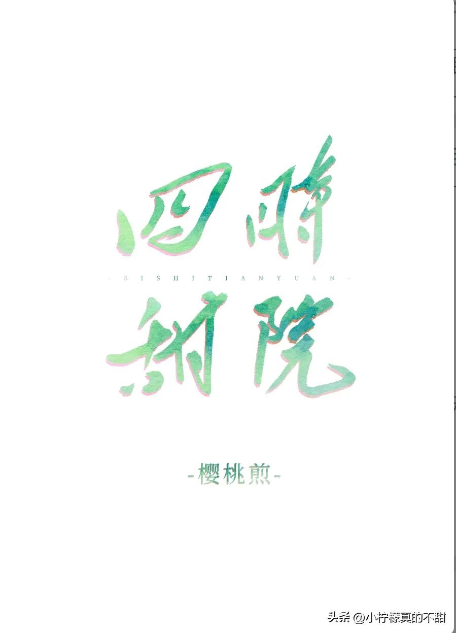 5本青梅竹马古言宠文,强推六本青梅竹马文