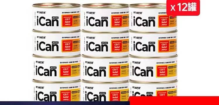 澳洲猫粮罐头推荐,澳洲进口罐头猫