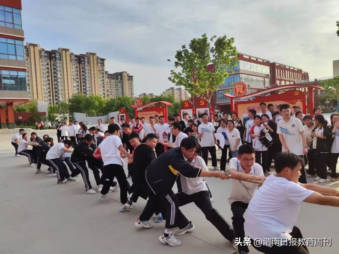 嗨起来运动会开幕式,嗨起来亲子运动会