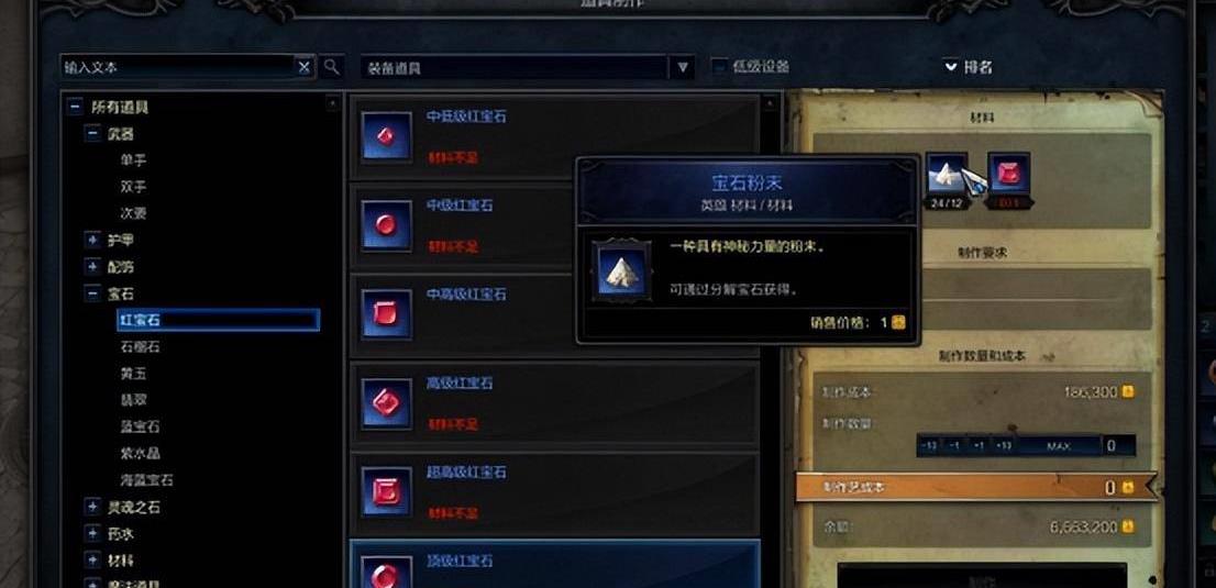 《奇迹》IP客户端游戏又一个春天？MMO客户端玩家扩大策略