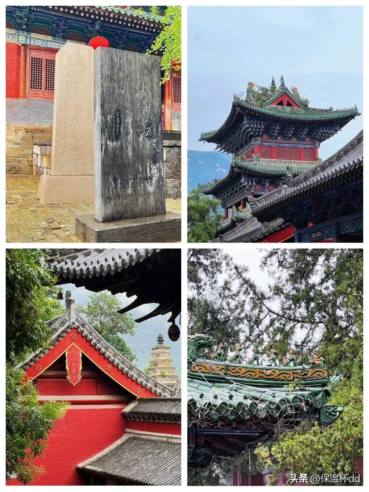 嵩山少林一日游,嵩山少林景区游玩价格攻略