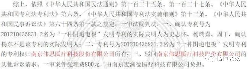 麦澜德的危害,麦澜德好不好