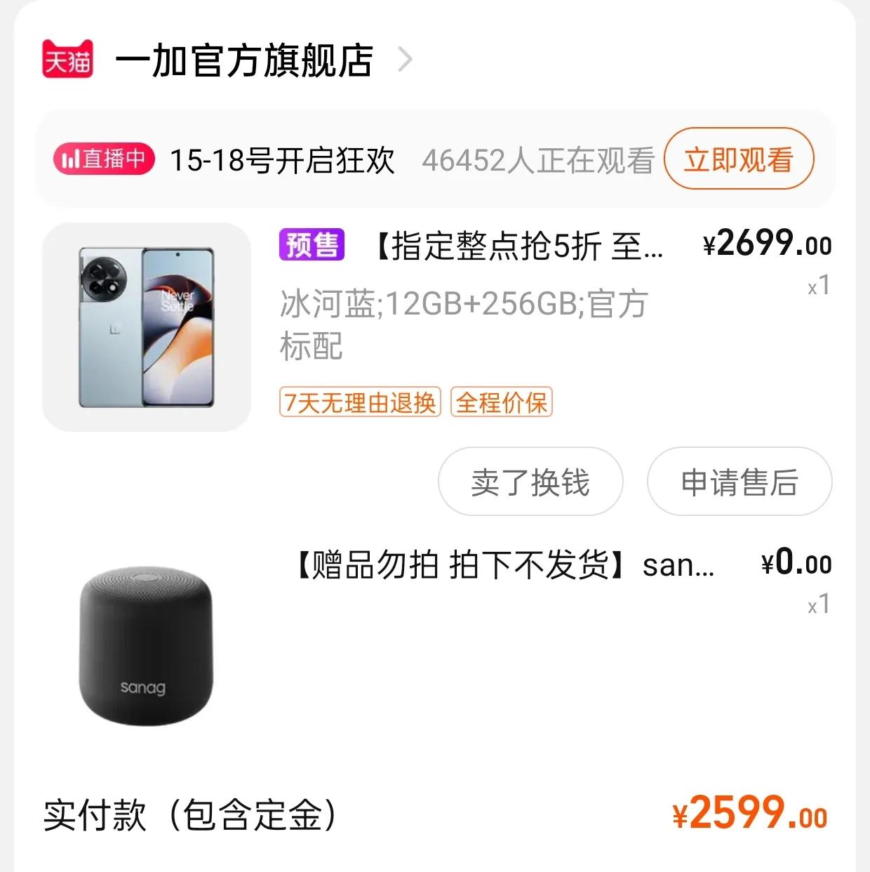 一加ace2可以重度游戏吗,一加ace2pro5小时重度续航测试