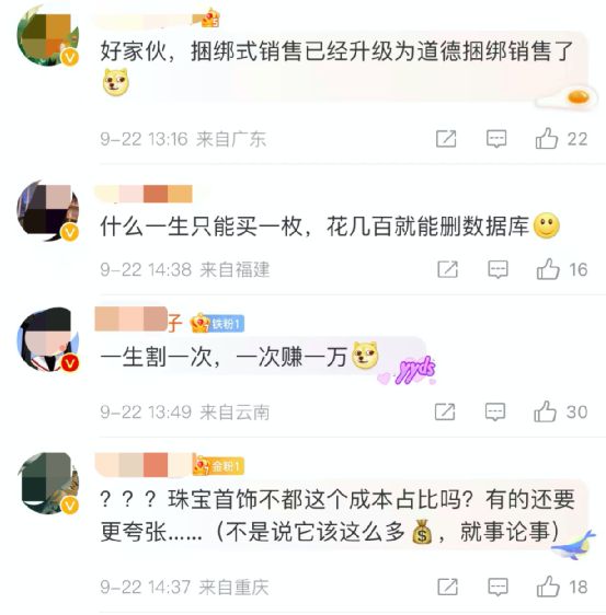 dr钻戒4000元左右推荐,dr钻戒4000元左右图片