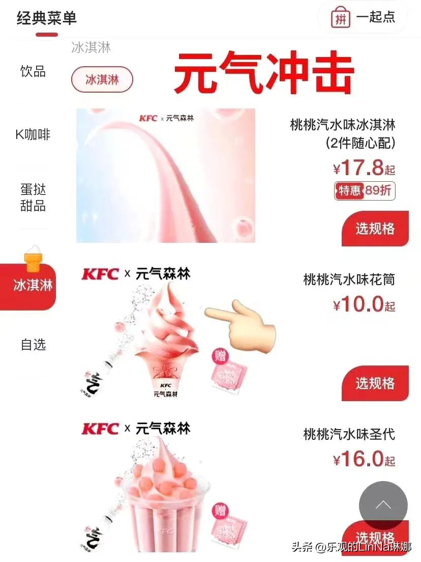 喜茶奈雪品牌联名对比,喜茶联名的品牌有哪些呢