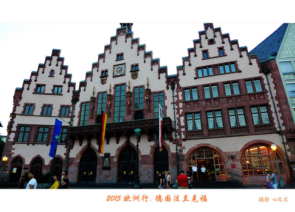 中西欧旅游,黑森州法兰克福