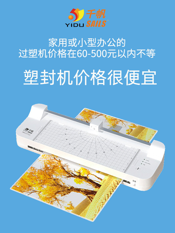 塑封膜怎么自己塑封手机,塑封膜怎么自己塑封不用塑封机