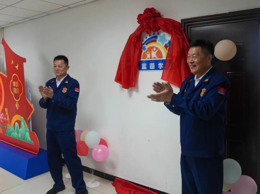 海淀支队“蓝苗学社”开班啦！