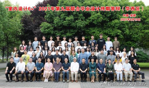 “橙小招”说专业|省级一流专业：环境设计—匠心独具，虚实相生