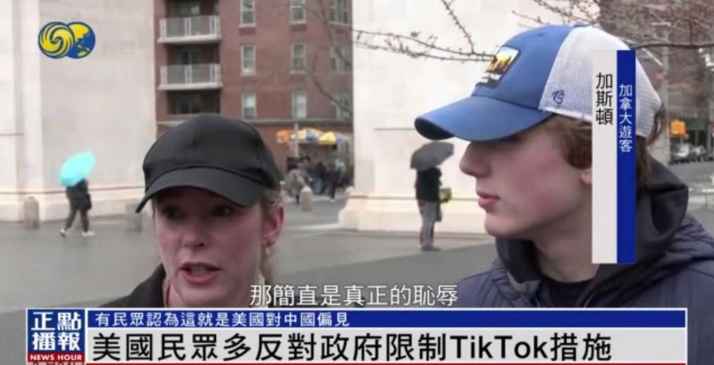 tiktok首席执行官被问懵,tiktok首席执行官被记者追问