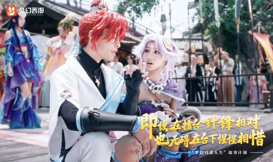 梦幻西游的八大秘密,梦幻西游那些不为人知的秘密