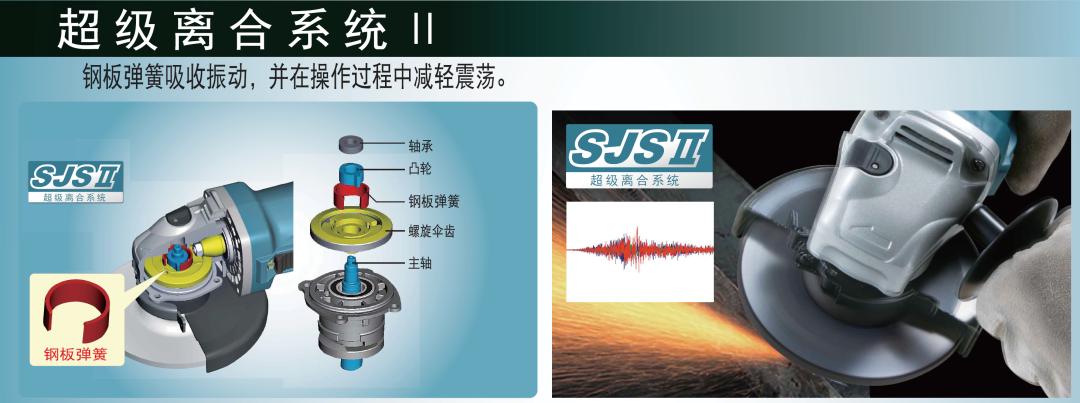 牧田makita专业电动工具,日本电动工具品牌牧田