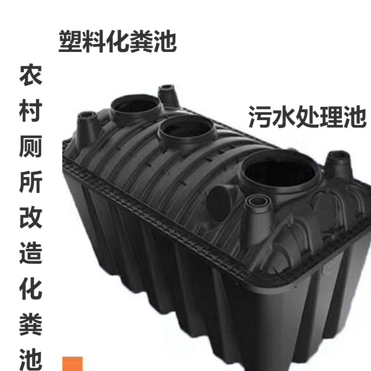 河南污水池郑州农村化粪池新乡塑料桶开封双瓮池安阳三格式隔油池