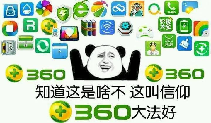 惠普电脑怎么卸载360杀毒,360杀毒卸载密码是多少