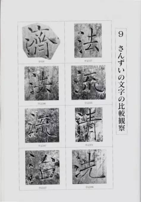 宸ョ瑪鐢绘潹鏅箟鐢诲唽,鏉滈箖鏉ㄦ櫘涔夊畬鏁寸増