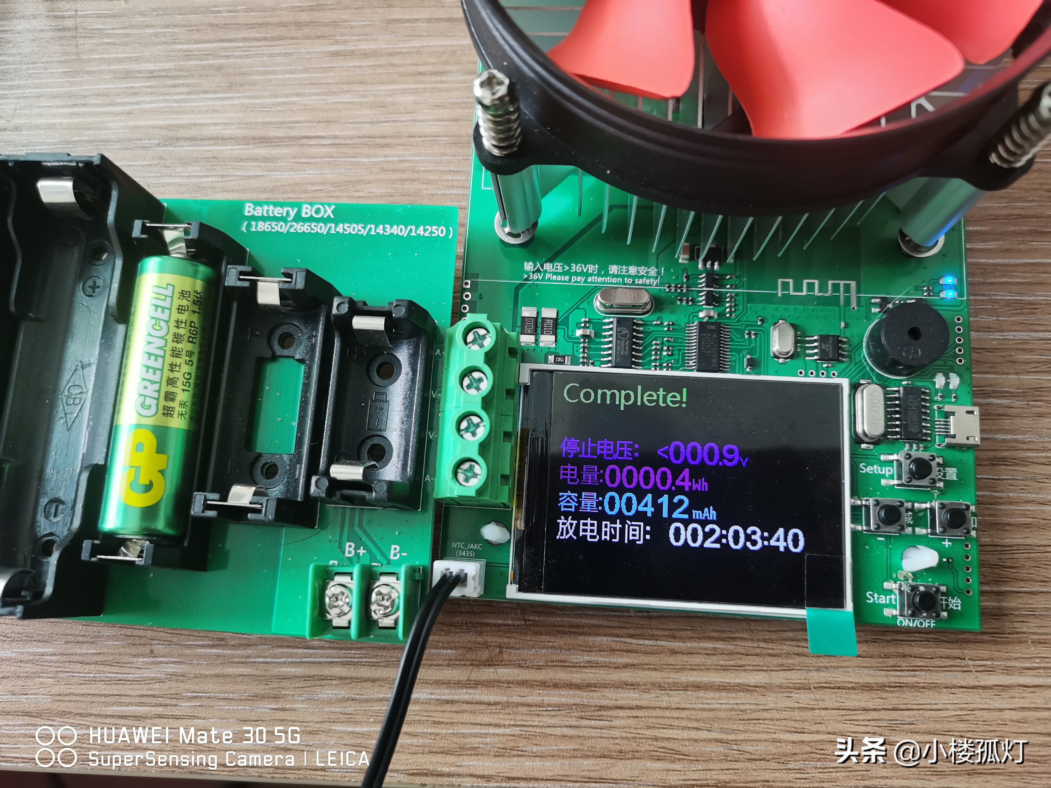 gp超霸5号可充电电池,gp超霸5号电池最大容量有多少