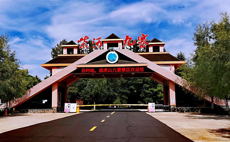 黑龙江冷门旅游城市,黑龙江省五一冷门亲子游