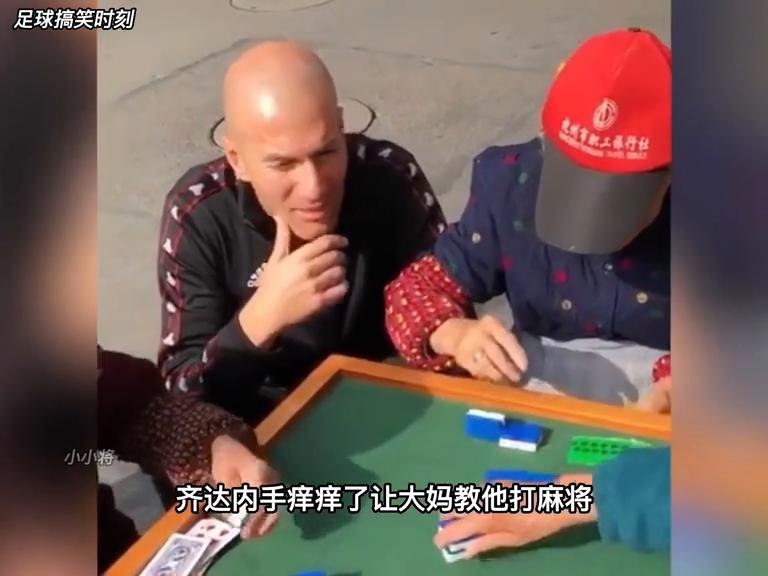 足球搞笑时刻,足球里的搞笑片段