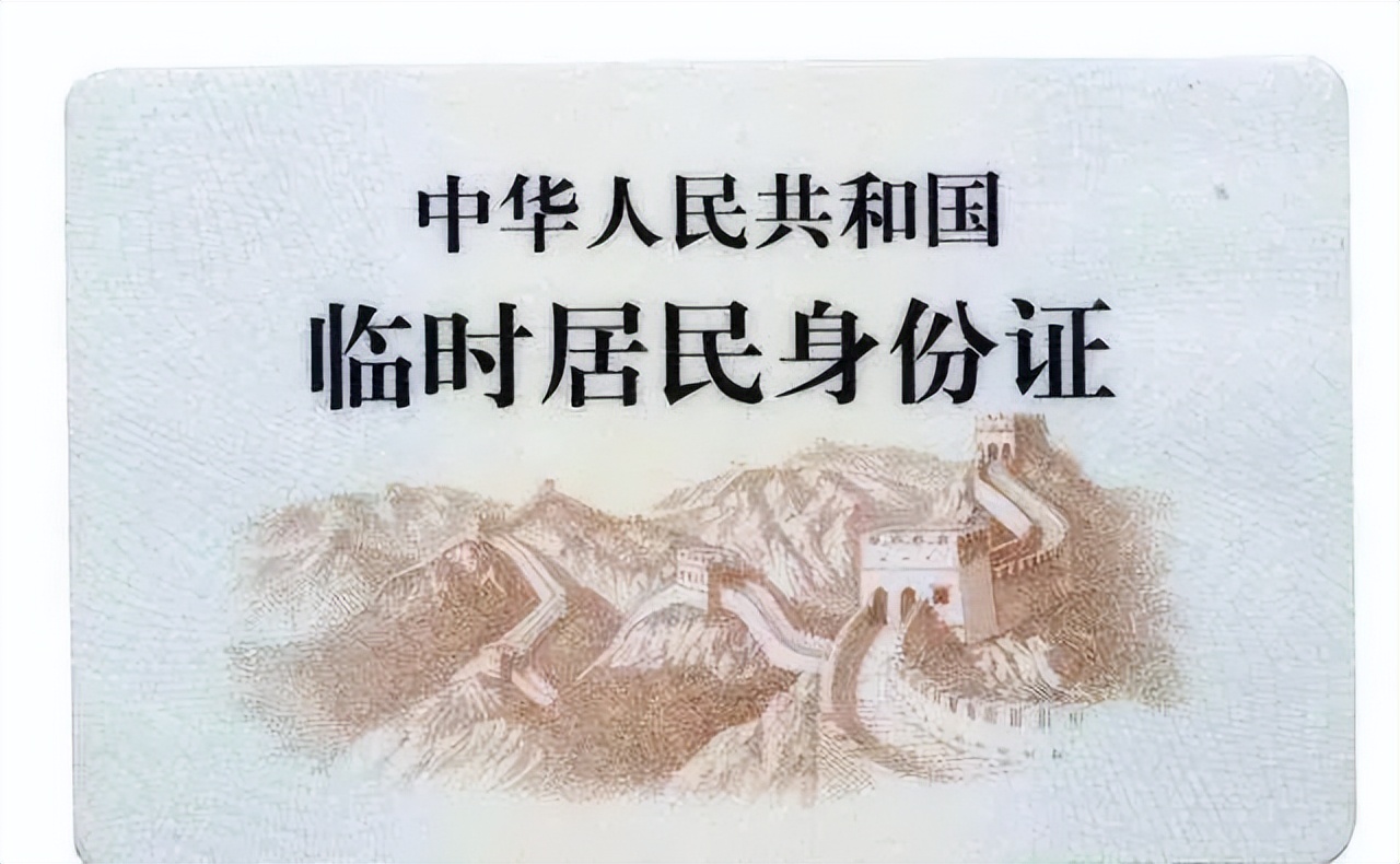 @中高考考生，身份证“绿色通道”已开启